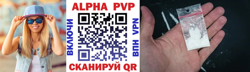 APVP мука Кадников