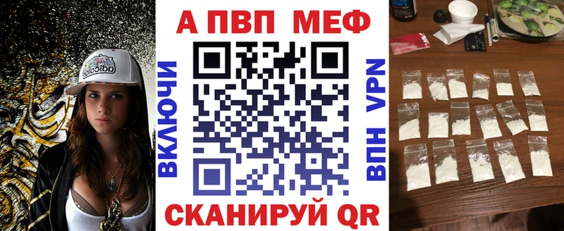 Alfa_PVP VHQ  как найти   Кадников 