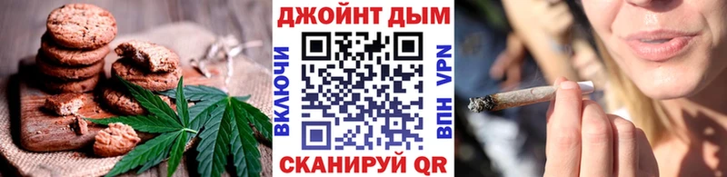 Печенье с ТГК конопля  Кадников 