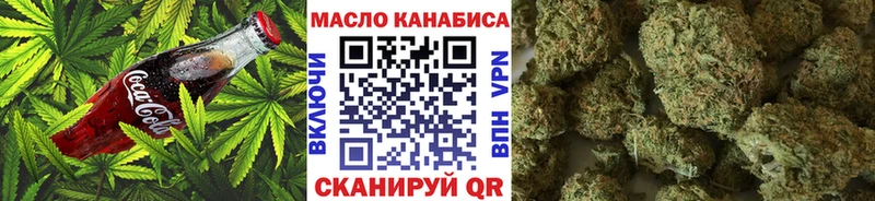 Печенье с ТГК конопля Кадников