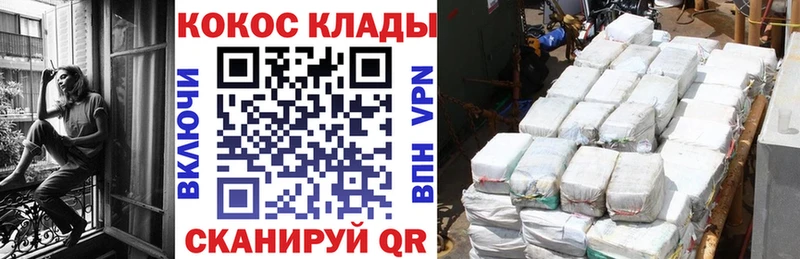 COCAIN 99%  Кадников 