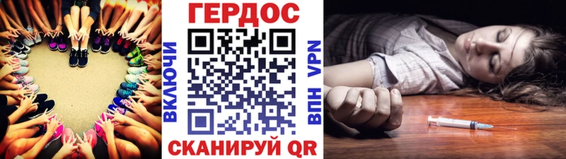 ГЕРОИН афганец  Кадников 
