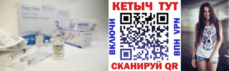 MEGA ONION  Кадников  Кетамин VHQ 