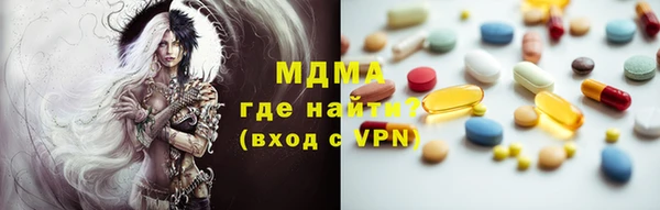 Альфа ПВП Пролетарск