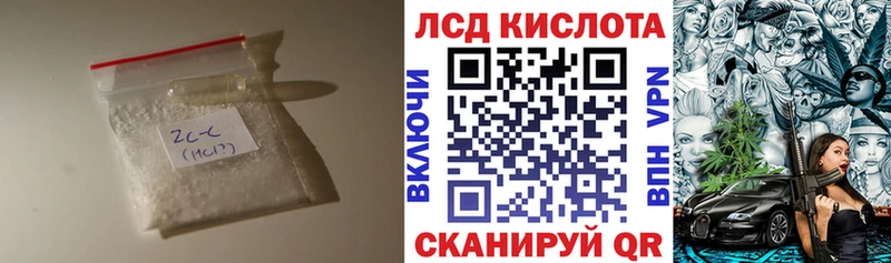 ЛСД экстази ecstasy  Кадников 