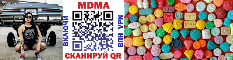 цены наркотик Кадников МДМА кристаллы