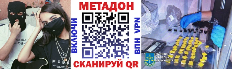 Метадон белоснежный  что такое   Кадников 