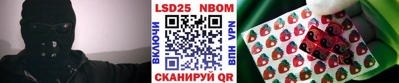 Марки 25I-NBOMe 1,8мг  Кадников 